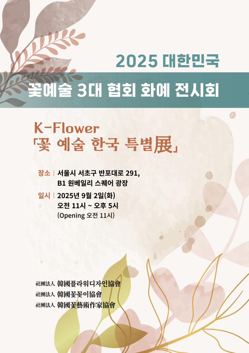 KakaoTalk_20250823_145406038.jpg