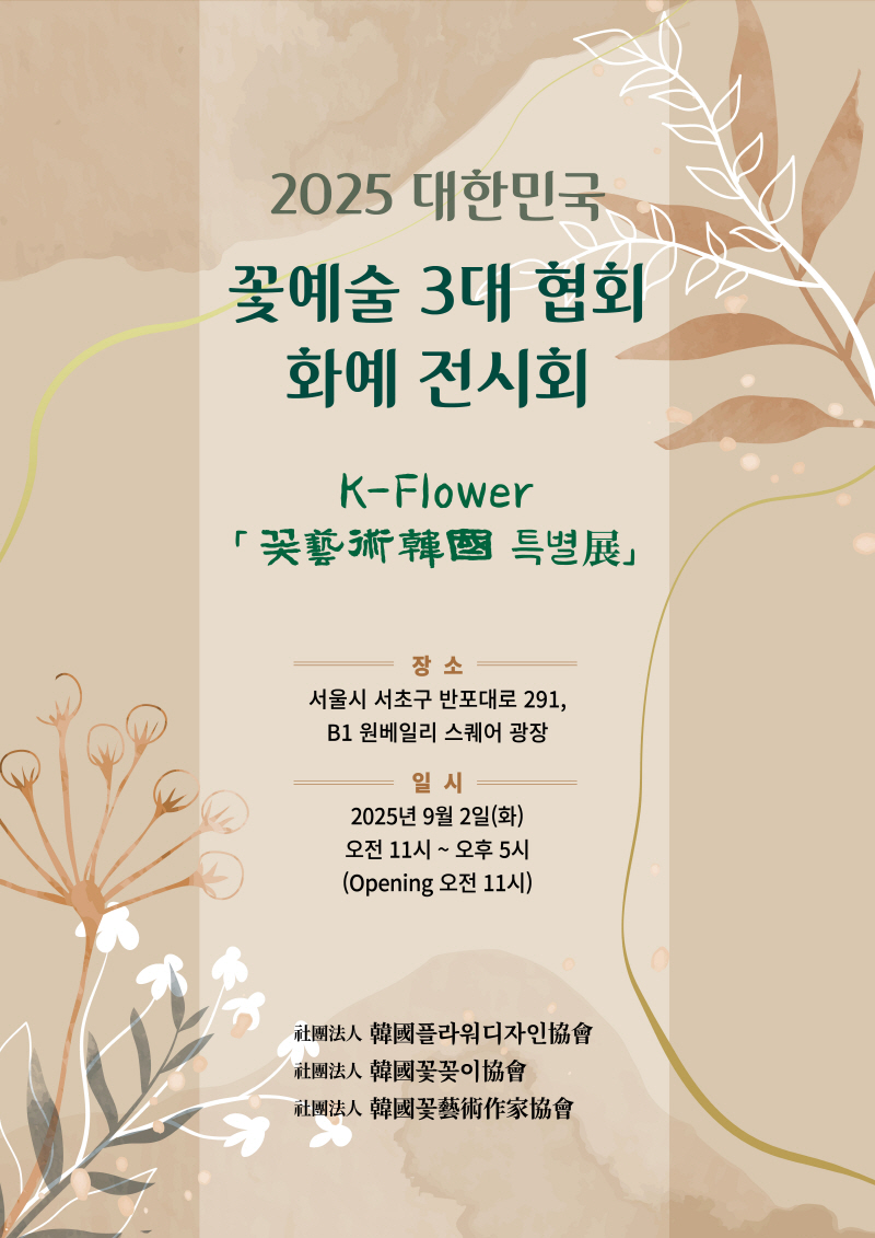 KakaoTalk_20250823_145347656.jpg