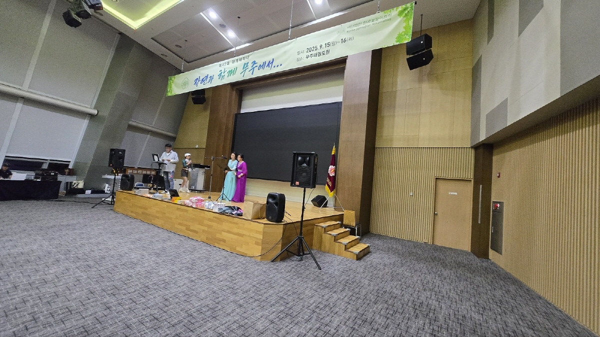 KakaoTalk_20250923_084455541_26.jpg