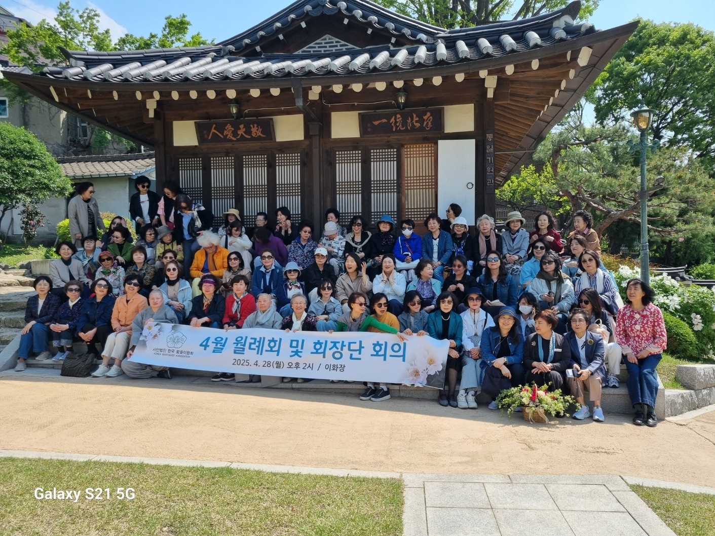 KakaoTalk_20250429_173451419.jpg