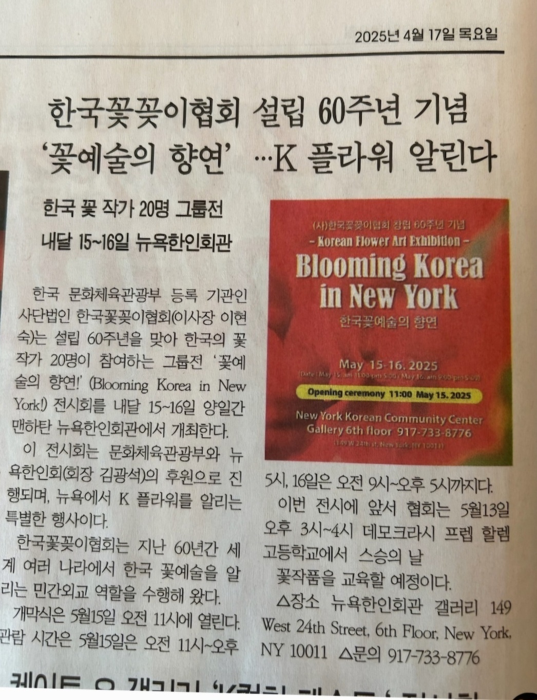 KakaoTalk_20250522_174136323_01.jpg