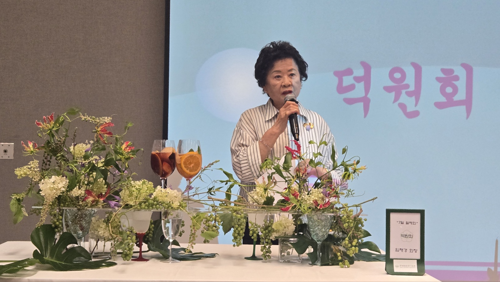 KakaoTalk_20250731_175710925_06.jpg