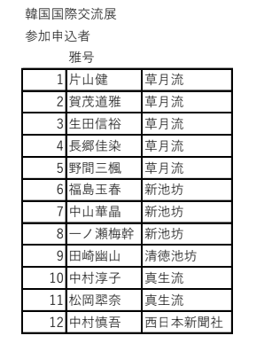 KakaoTalk_20250923_082753108.png