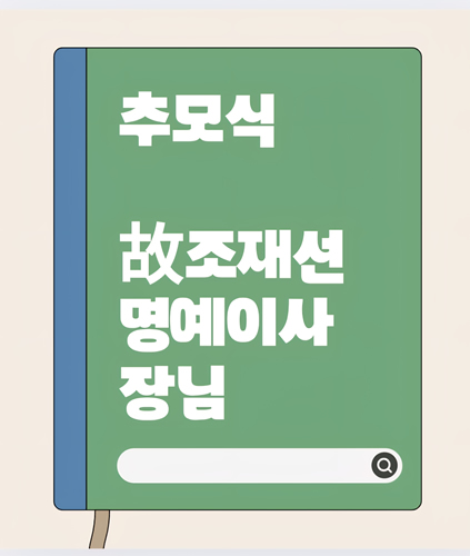 KakaoTalk_20251014_085938860_01.jpg