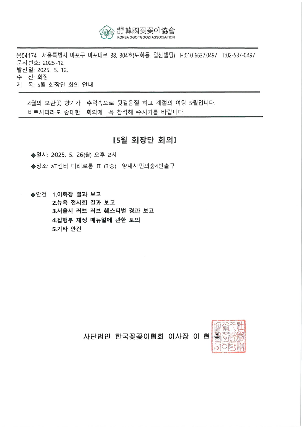 S22C-125051208220_1.png