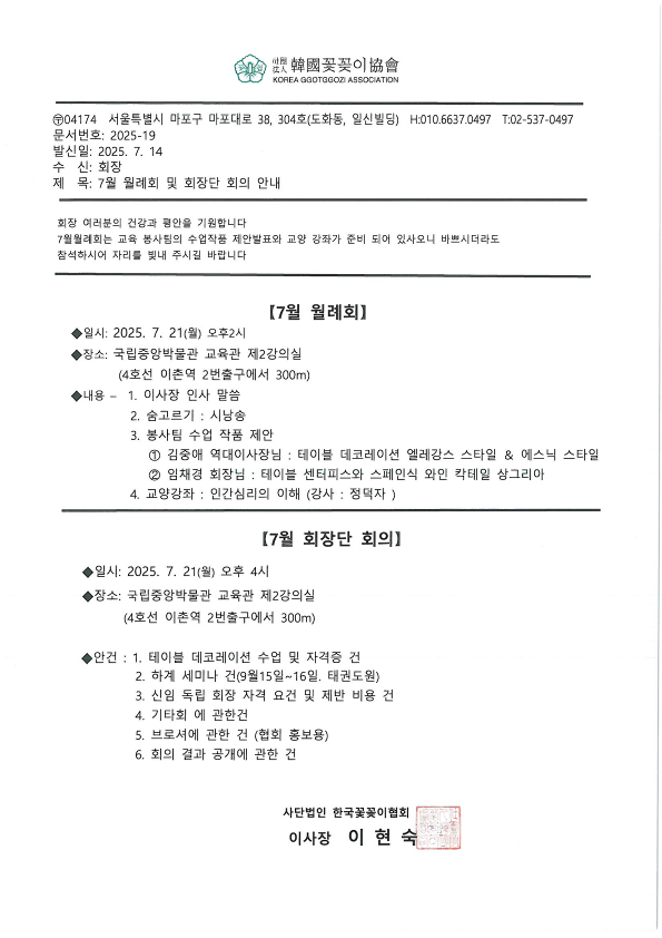KakaoTalk_20250707_164130042.png