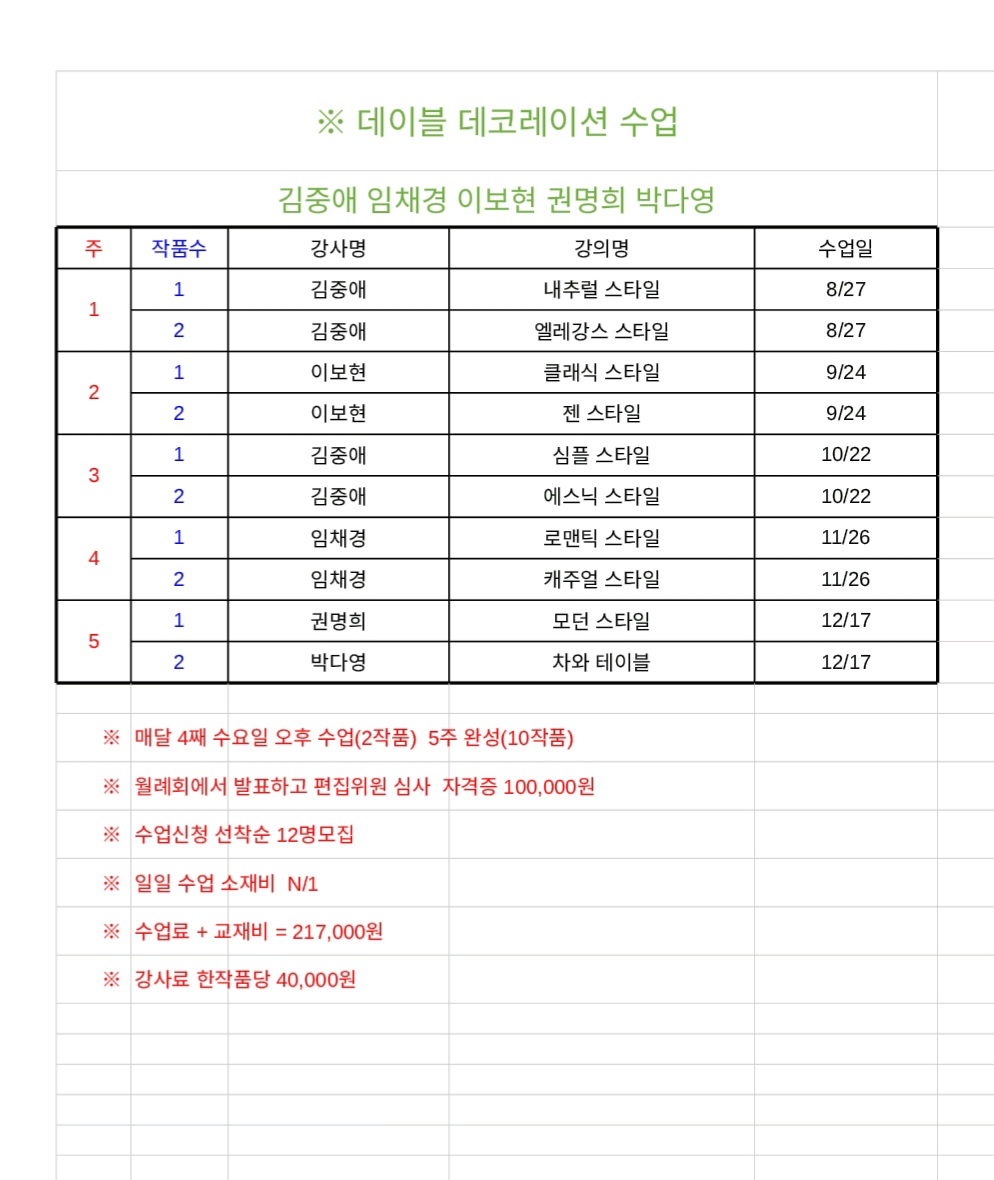 KakaoTalk_20250818_104323710.jpg