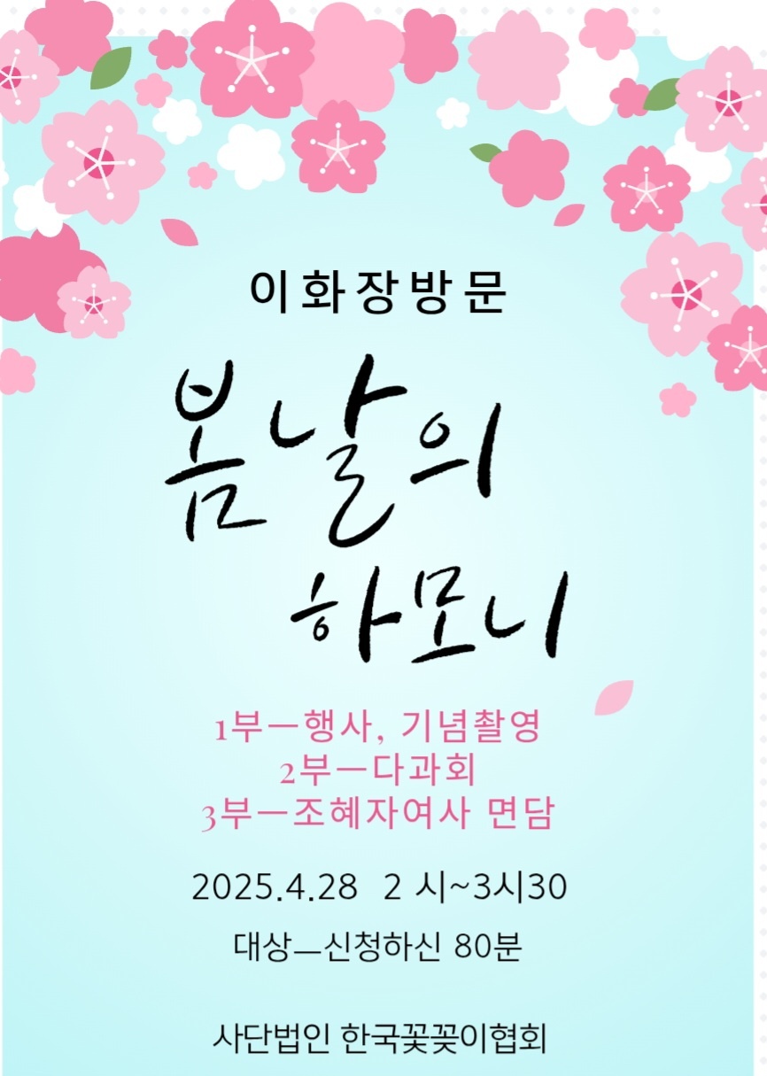 KakaoTalk_20250507_064755039.jpg