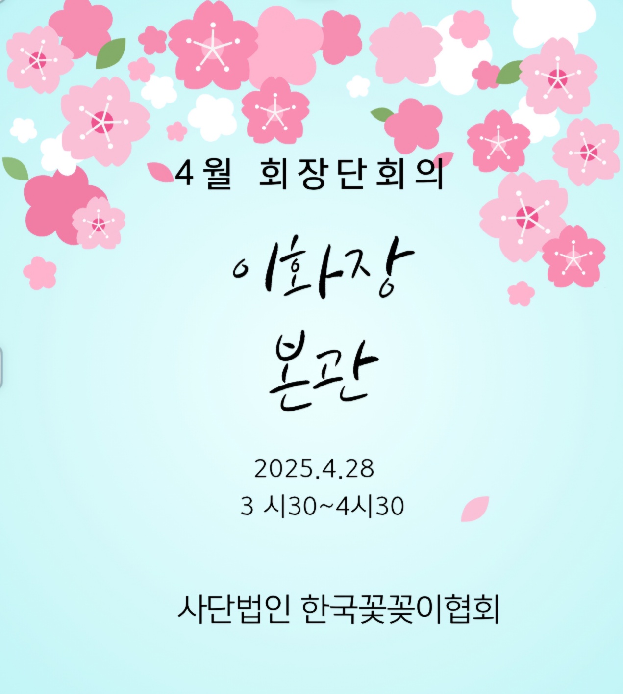 KakaoTalk_20250507_064755039_01.jpg